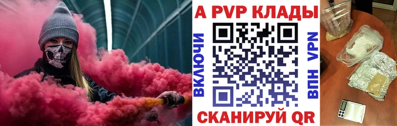 KRAKEN ССЫЛКА  как найти   Янаул  Альфа ПВП СК КРИС 