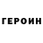 Кетамин ketamine Misha Simonyan