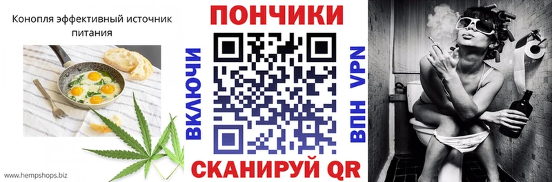 нарко площадка состав  Янаул  Печенье с ТГК марихуана 
