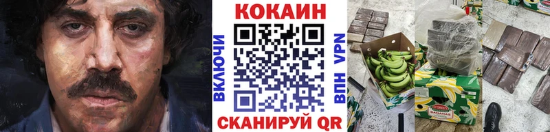 MEGA вход  Янаул  Cocaine 98% 