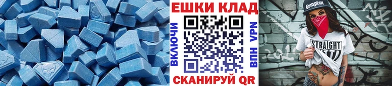 где купить наркоту  Янаул  Ecstasy Punisher 