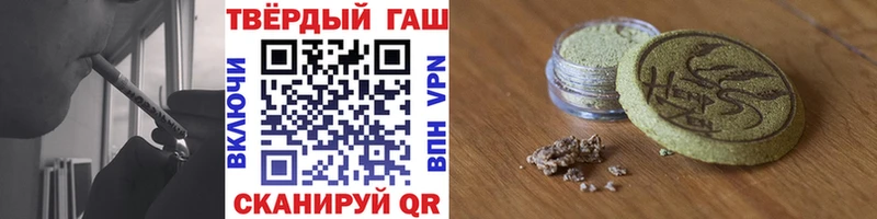 цена   Янаул  ГАШИШ VHQ 
