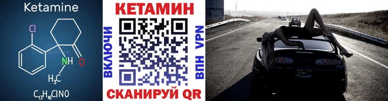 КЕТАМИН VHQ  что такое наркотик  Янаул 