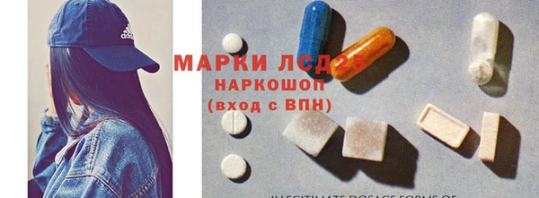 MDMA Володарск