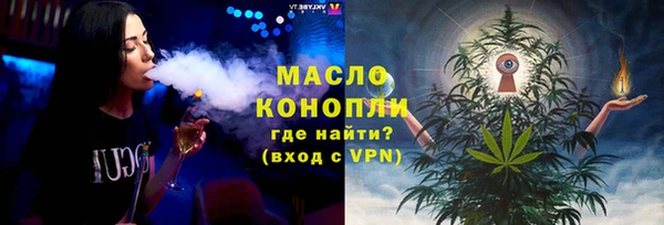 MDMA Володарск