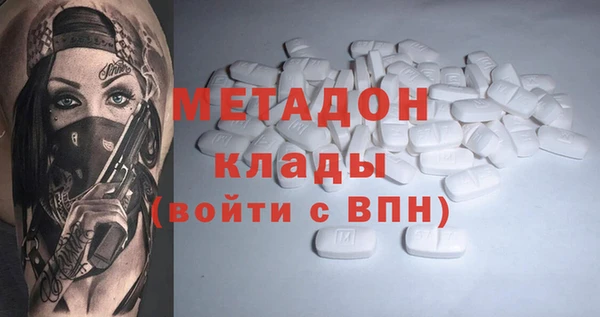 ALPHA-PVP Волосово