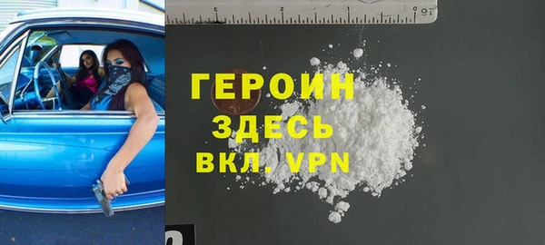 ALPHA-PVP Волосово