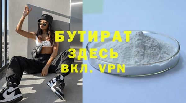 таблы Волоколамск