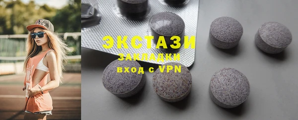 MDMA Володарск