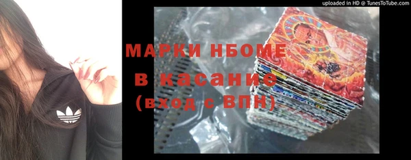 MDMA Володарск