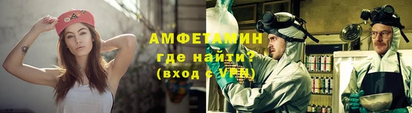 ALPHA-PVP Волосово