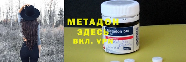 таблы Волоколамск