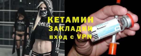 таблы Волоколамск