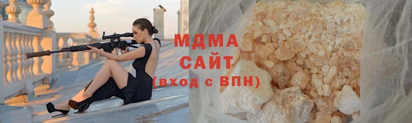 ALPHA-PVP Волосово