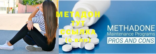 MDMA Володарск