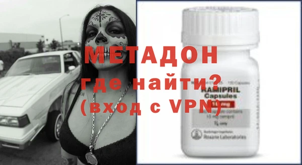 таблы Волоколамск