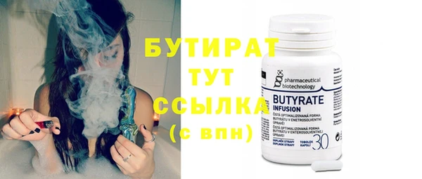 таблы Волоколамск