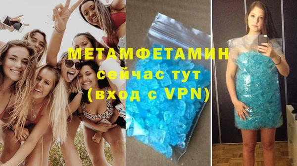 таблы Волоколамск