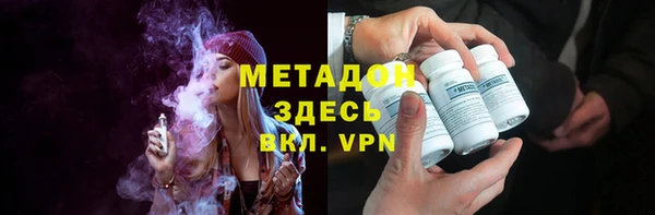 MDMA Володарск