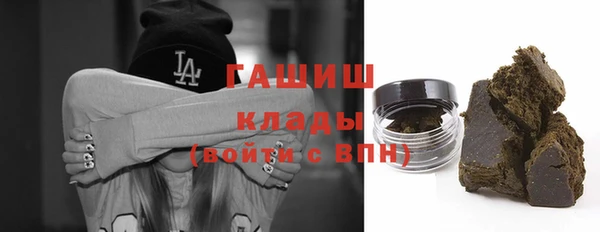 таблы Волоколамск