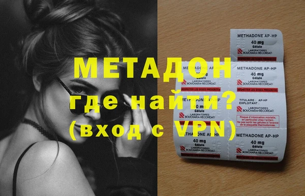 таблы Волоколамск