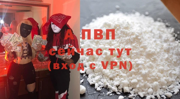 MDMA Володарск