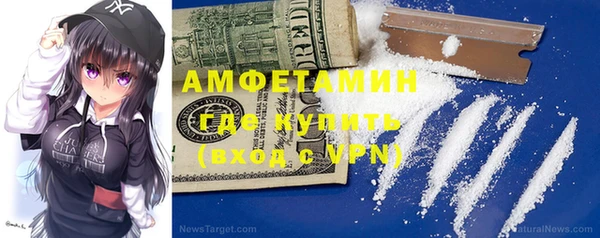 таблы Волоколамск