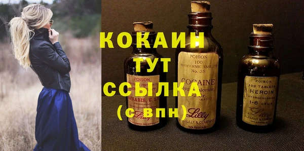 таблы Волоколамск