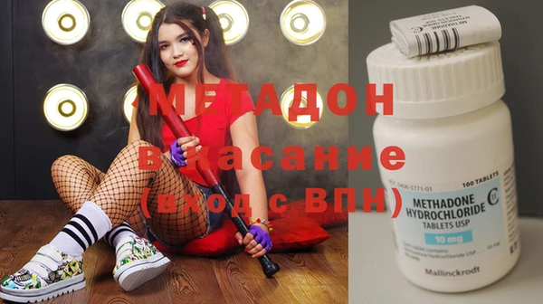 ALPHA-PVP Волосово