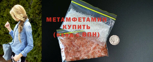 MDMA Володарск