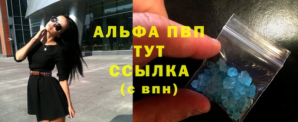 ALPHA-PVP Волосово