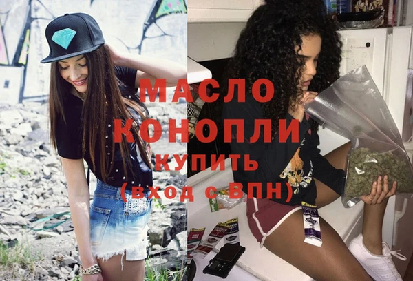 MDMA Володарск