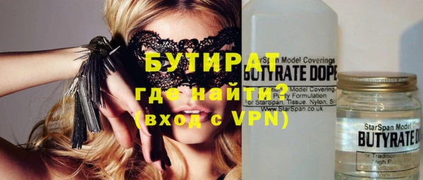 таблы Волоколамск