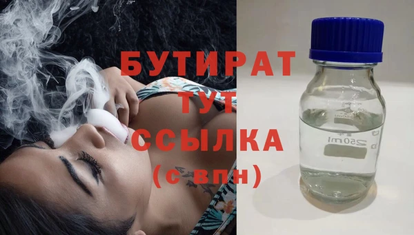 таблы Волоколамск
