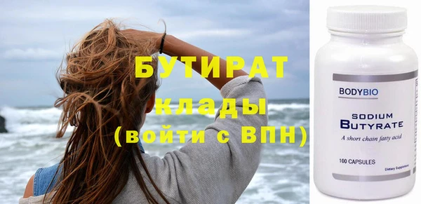таблы Волоколамск
