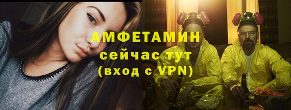 ALPHA-PVP Волосово