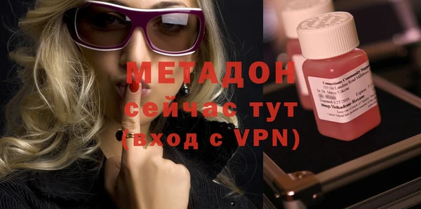 MDMA Володарск