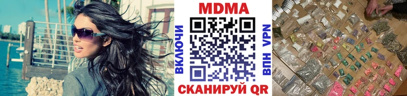 закладка  Янаул  MDMA Molly 