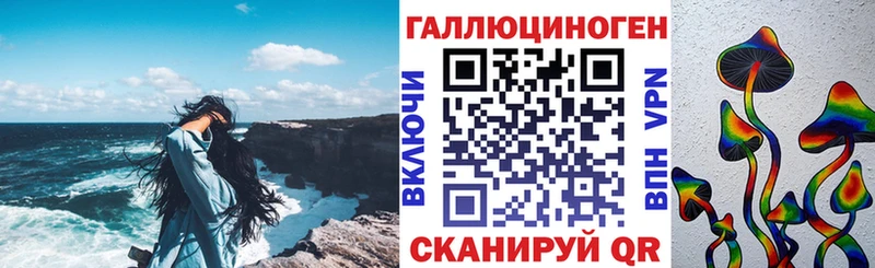 Галлюциногенные грибы ЛСД  дарк нет какой сайт  Янаул 