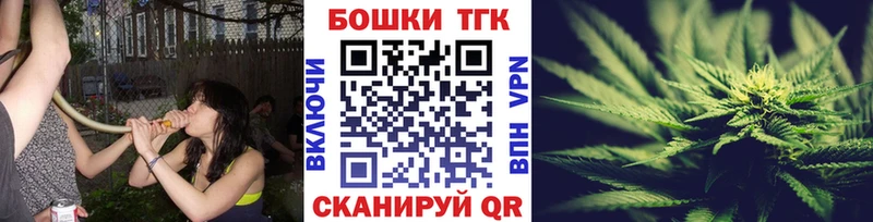 Бошки Шишки Bruce Banner  Янаул 